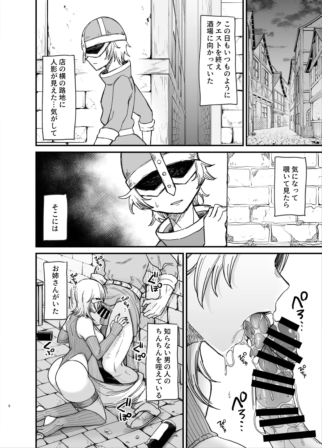 หน้า 113