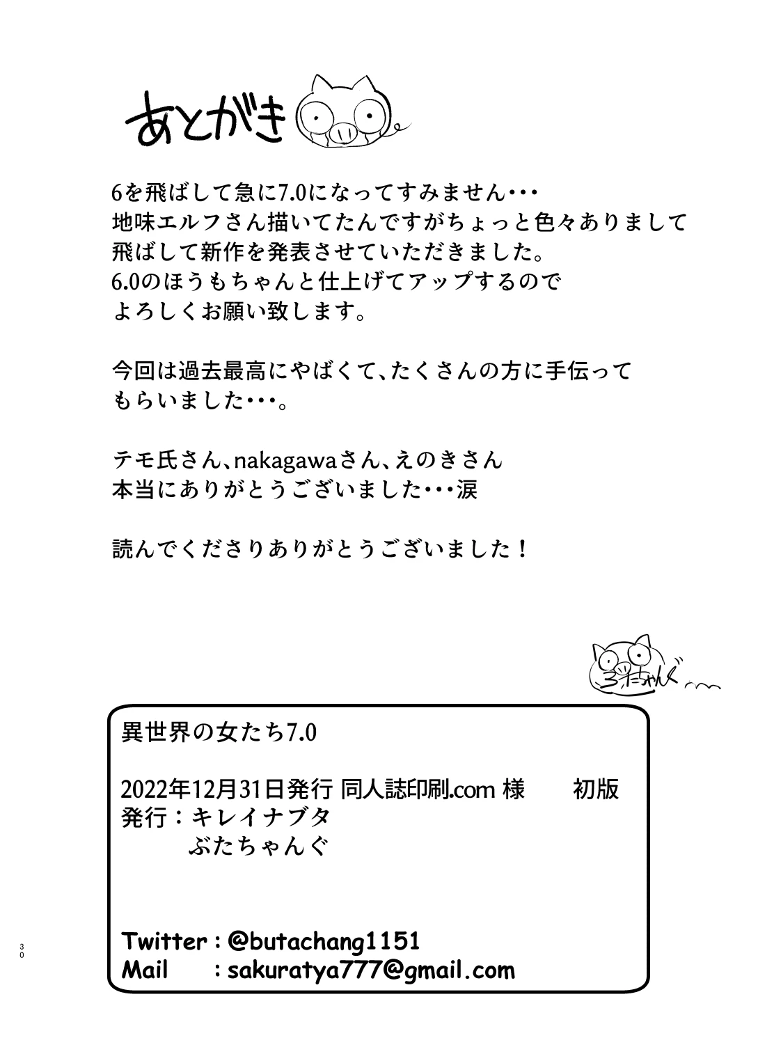 หน้า 137