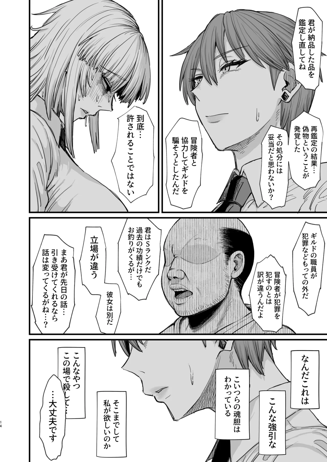 หน้า 152