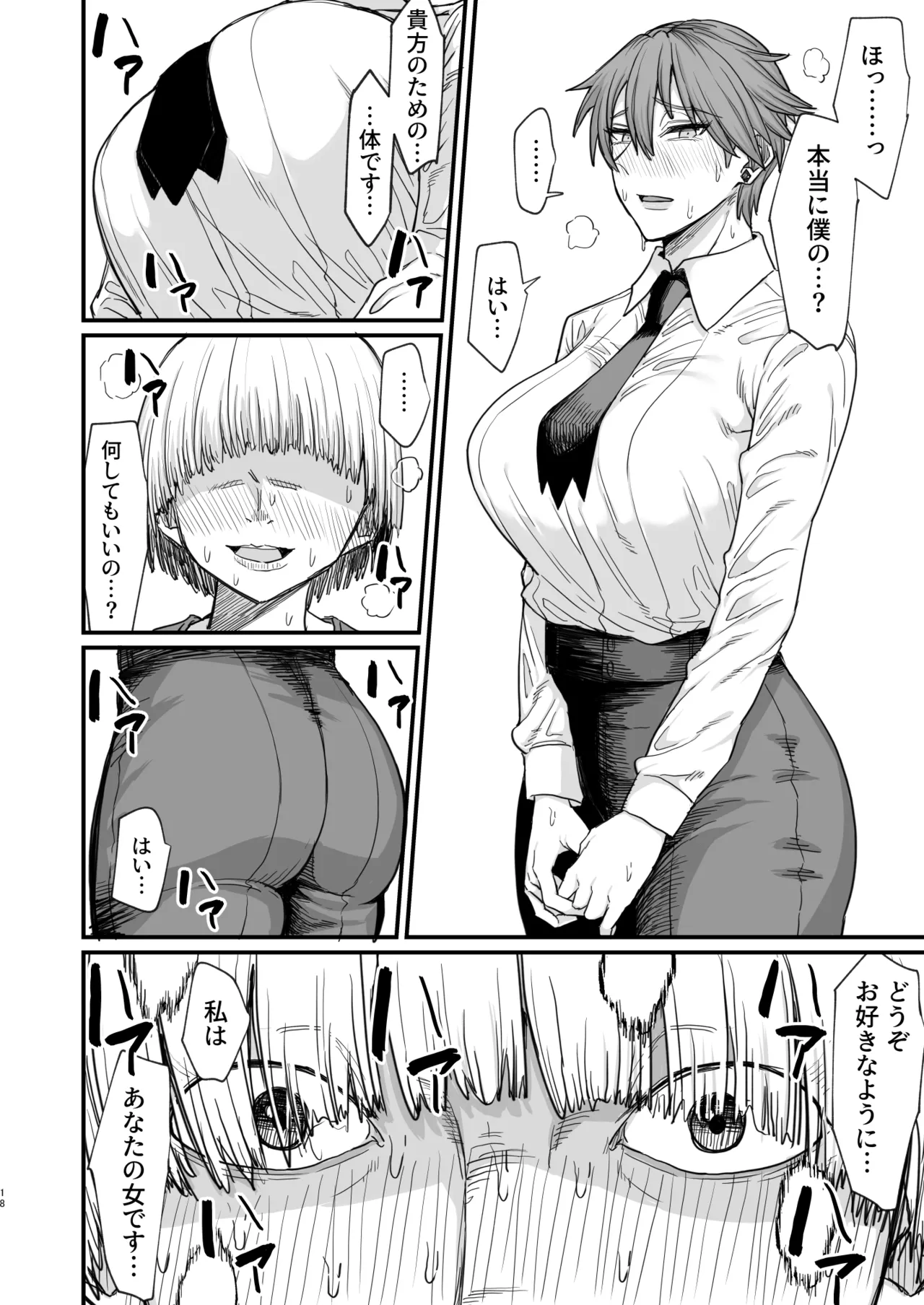 หน้า 156