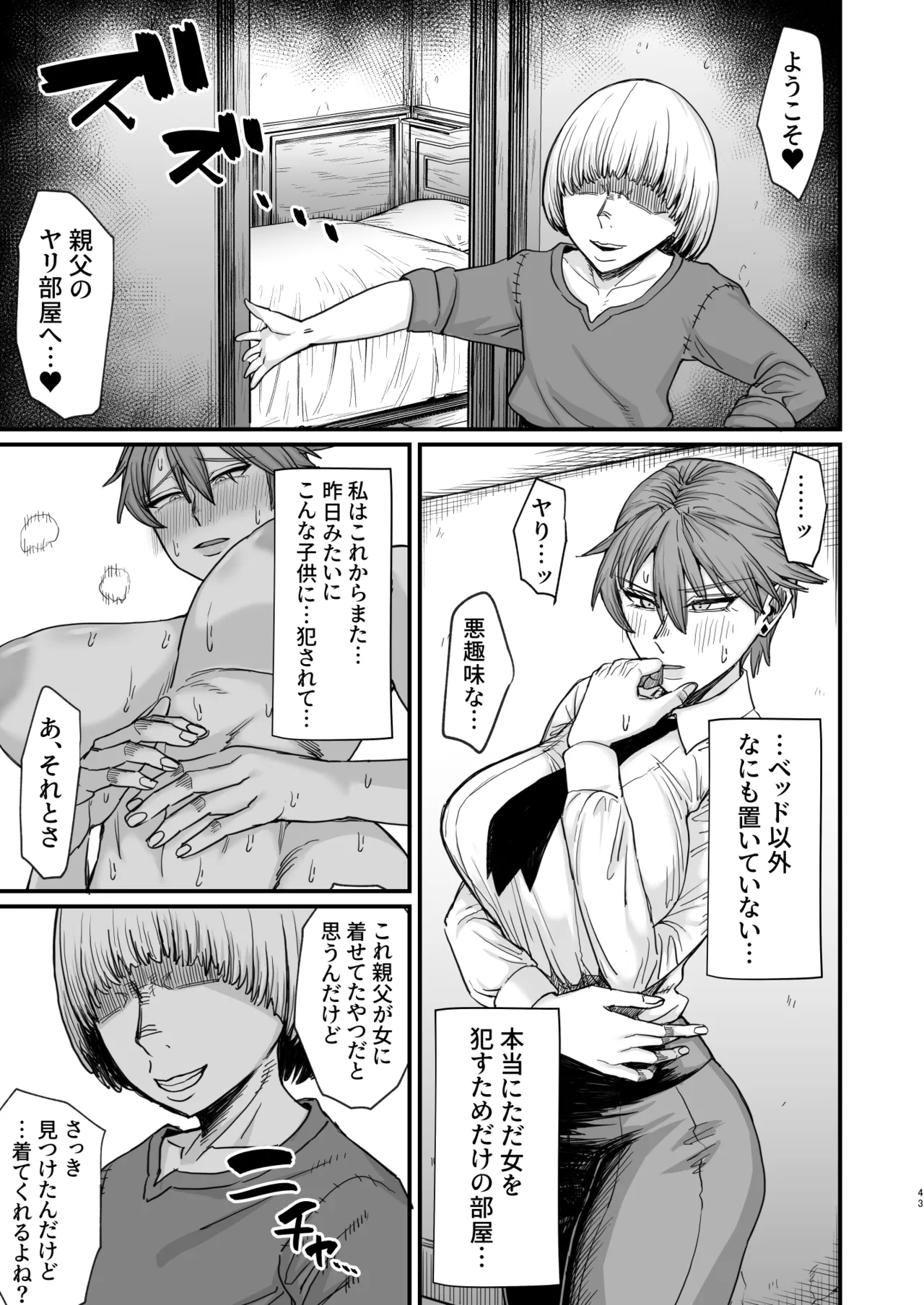 หน้า 181