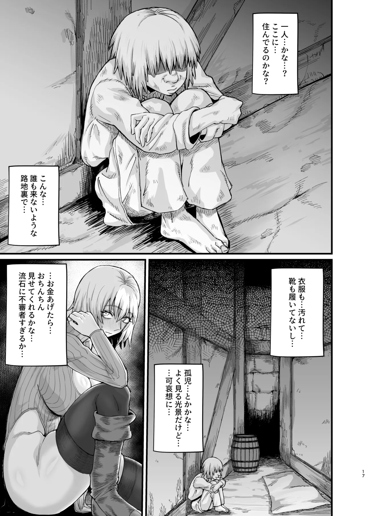 หน้า 275