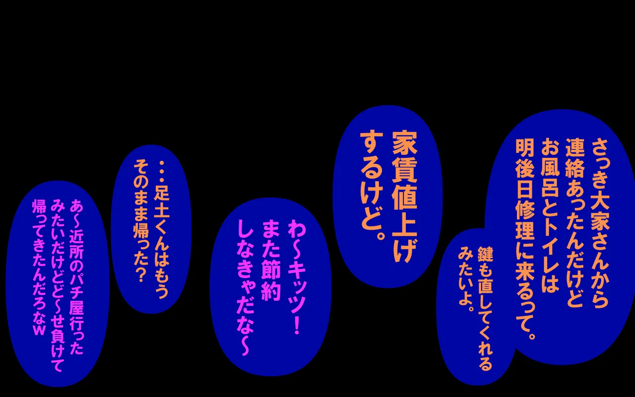 หน้า 244