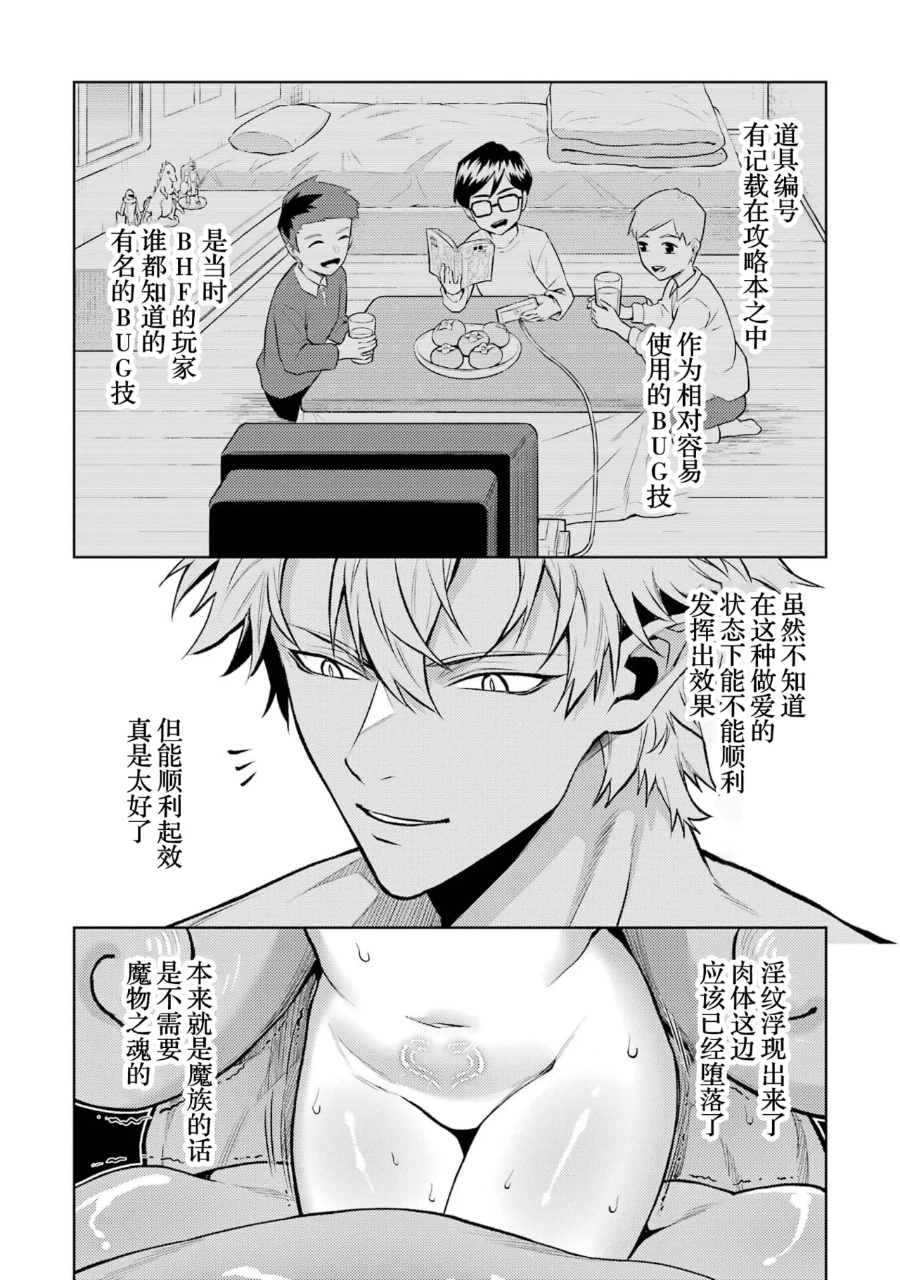 หน้า 59