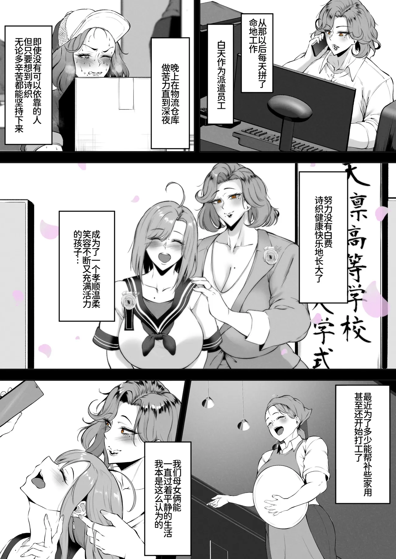 หน้า 6