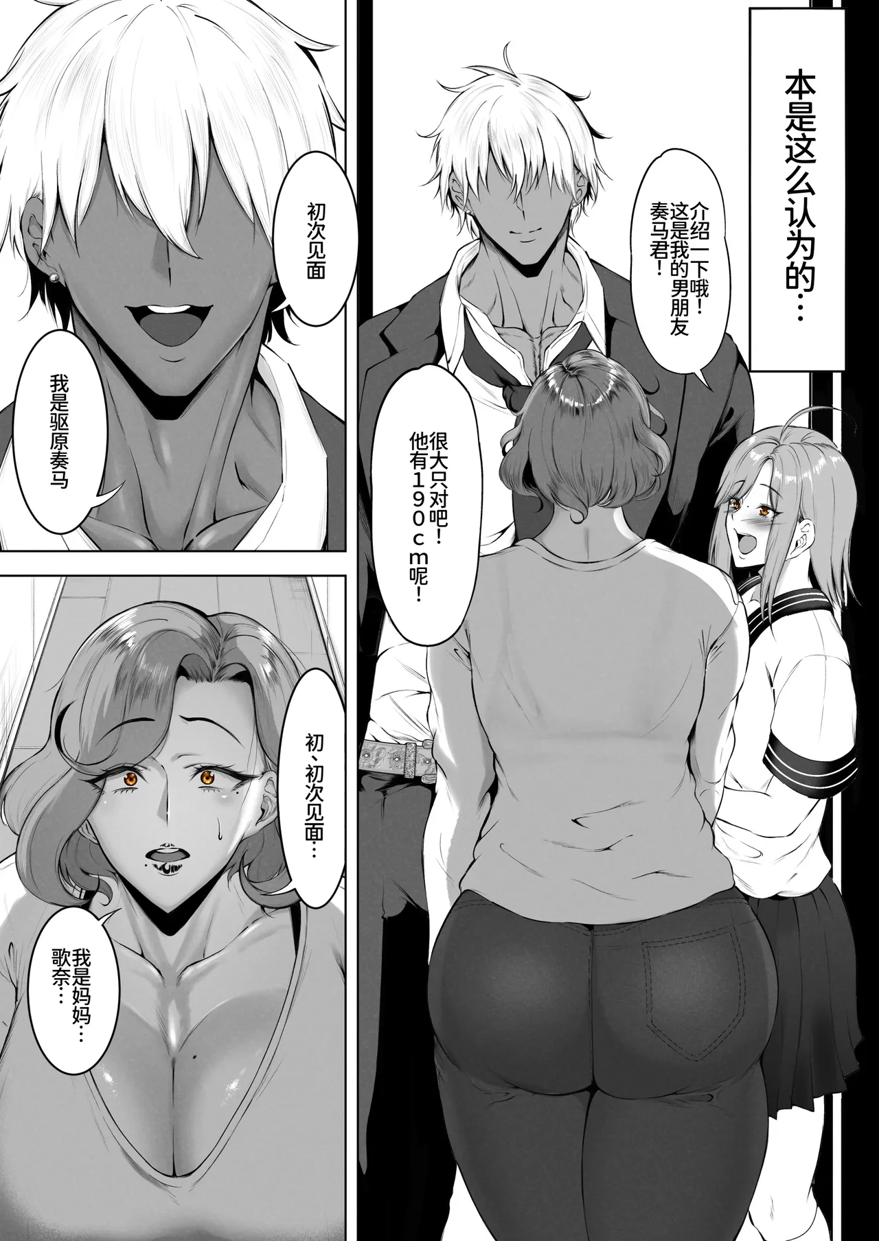 หน้า 7