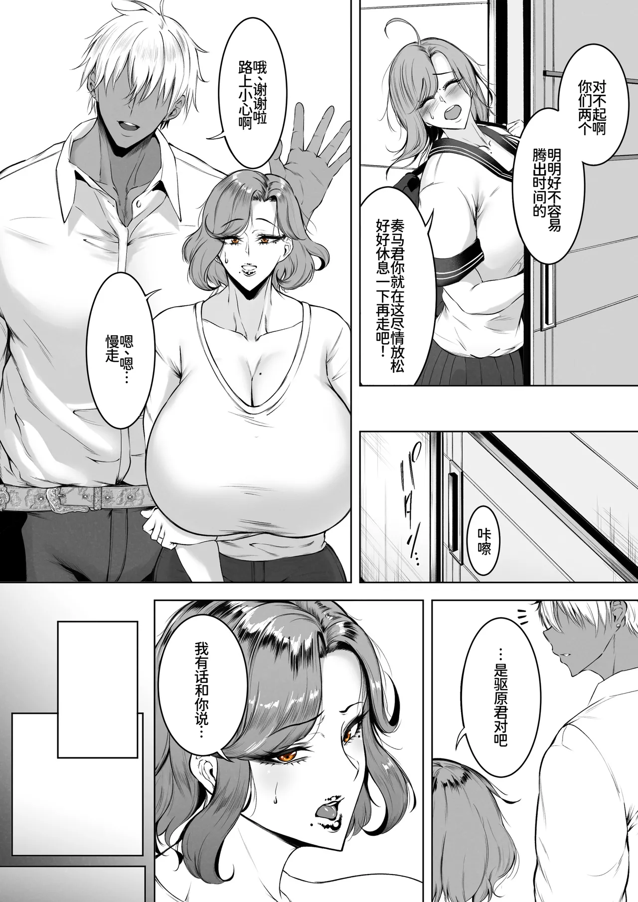 หน้า 9