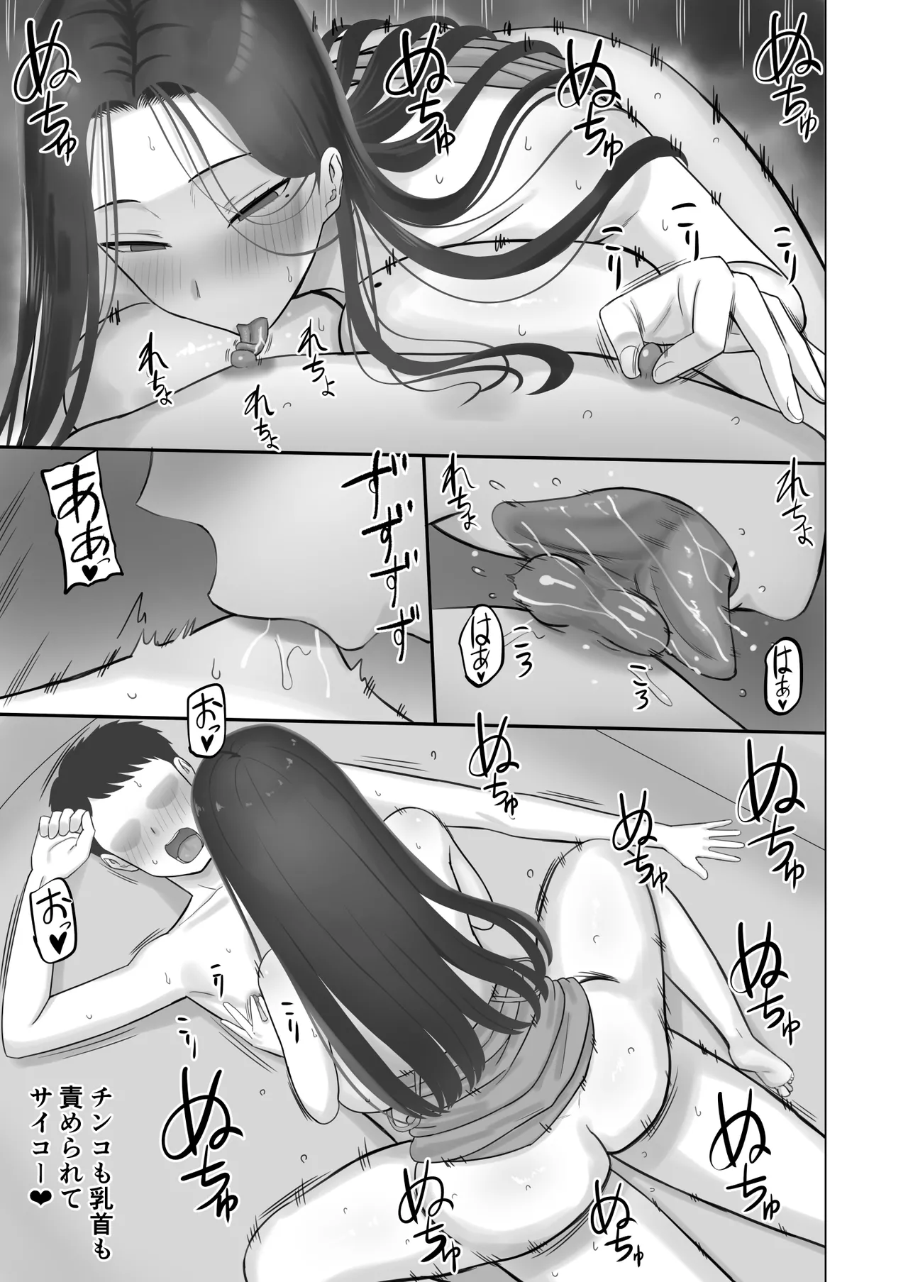 หน้า 36