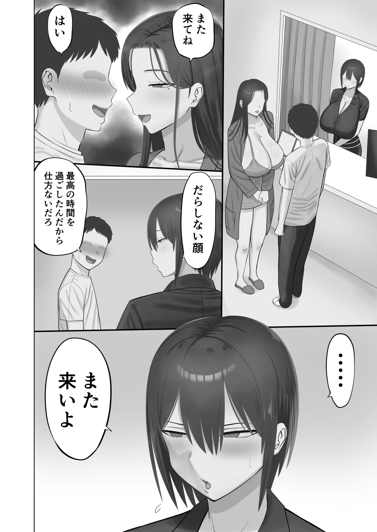 หน้า 51