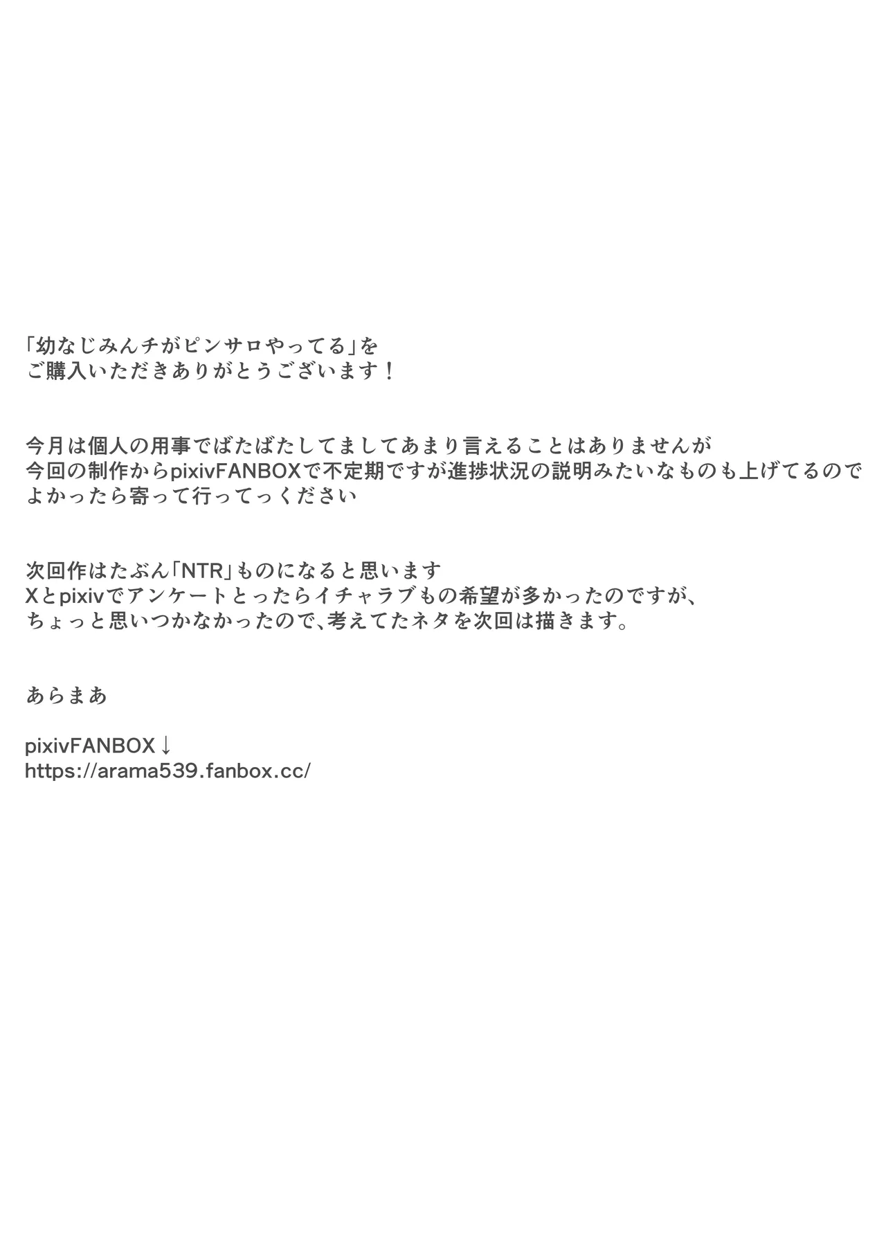 หน้า 52