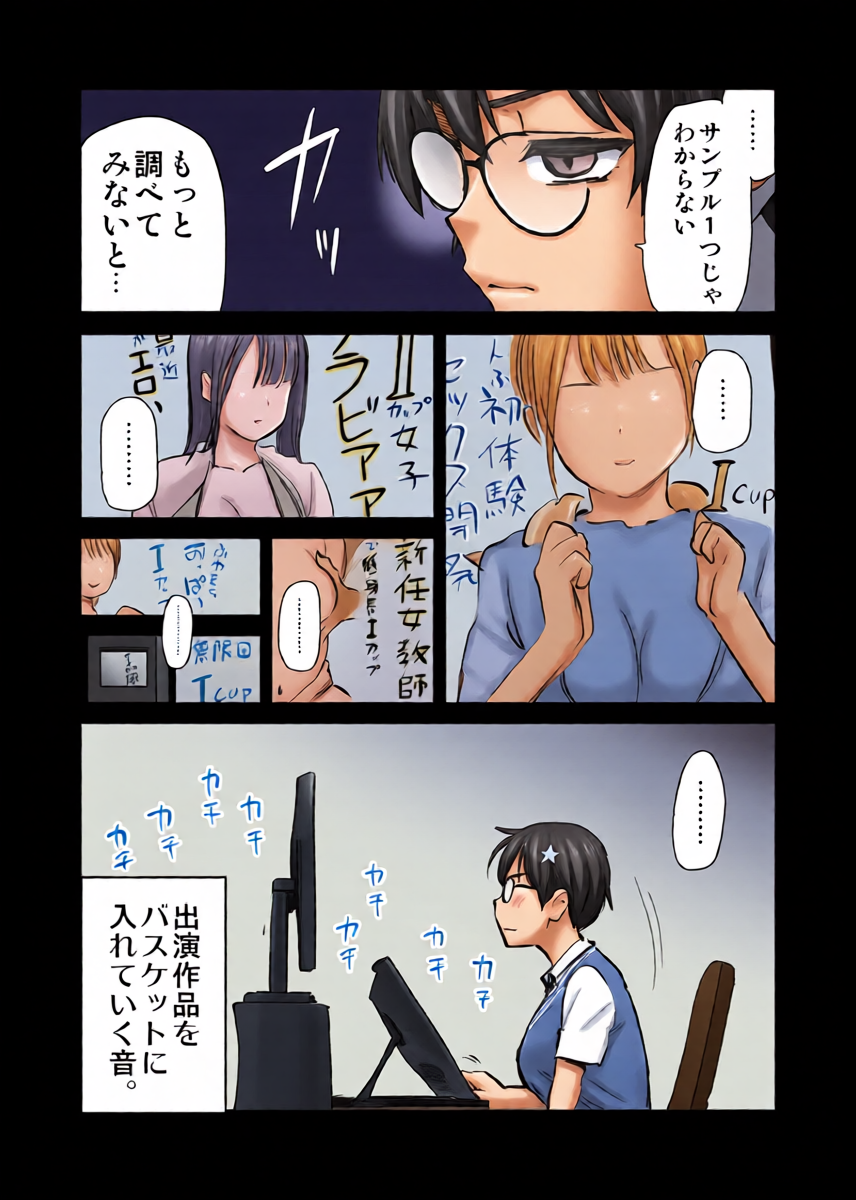 หน้า 9
