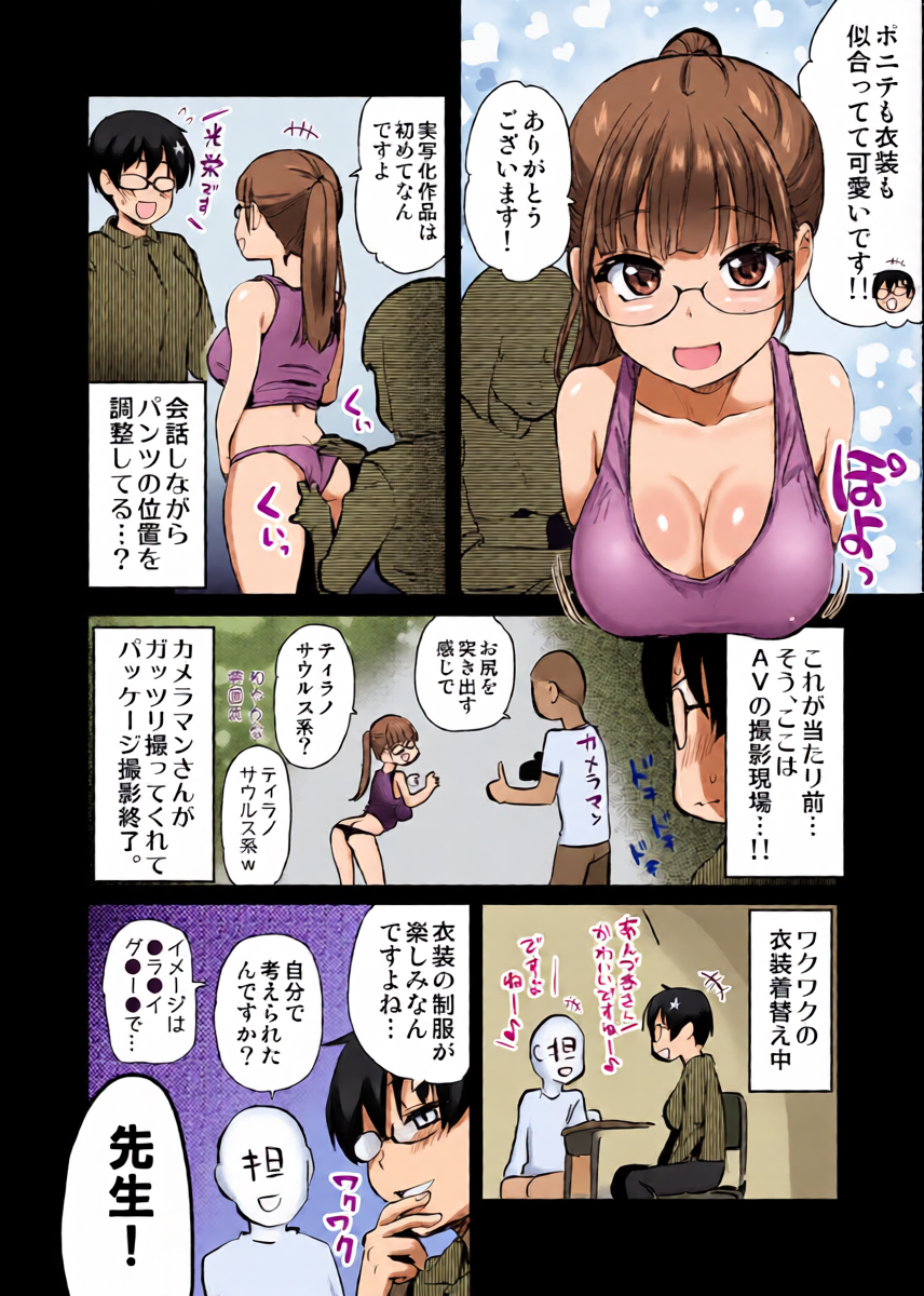 หน้า 12