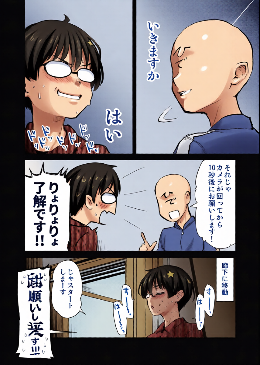 หน้า 20