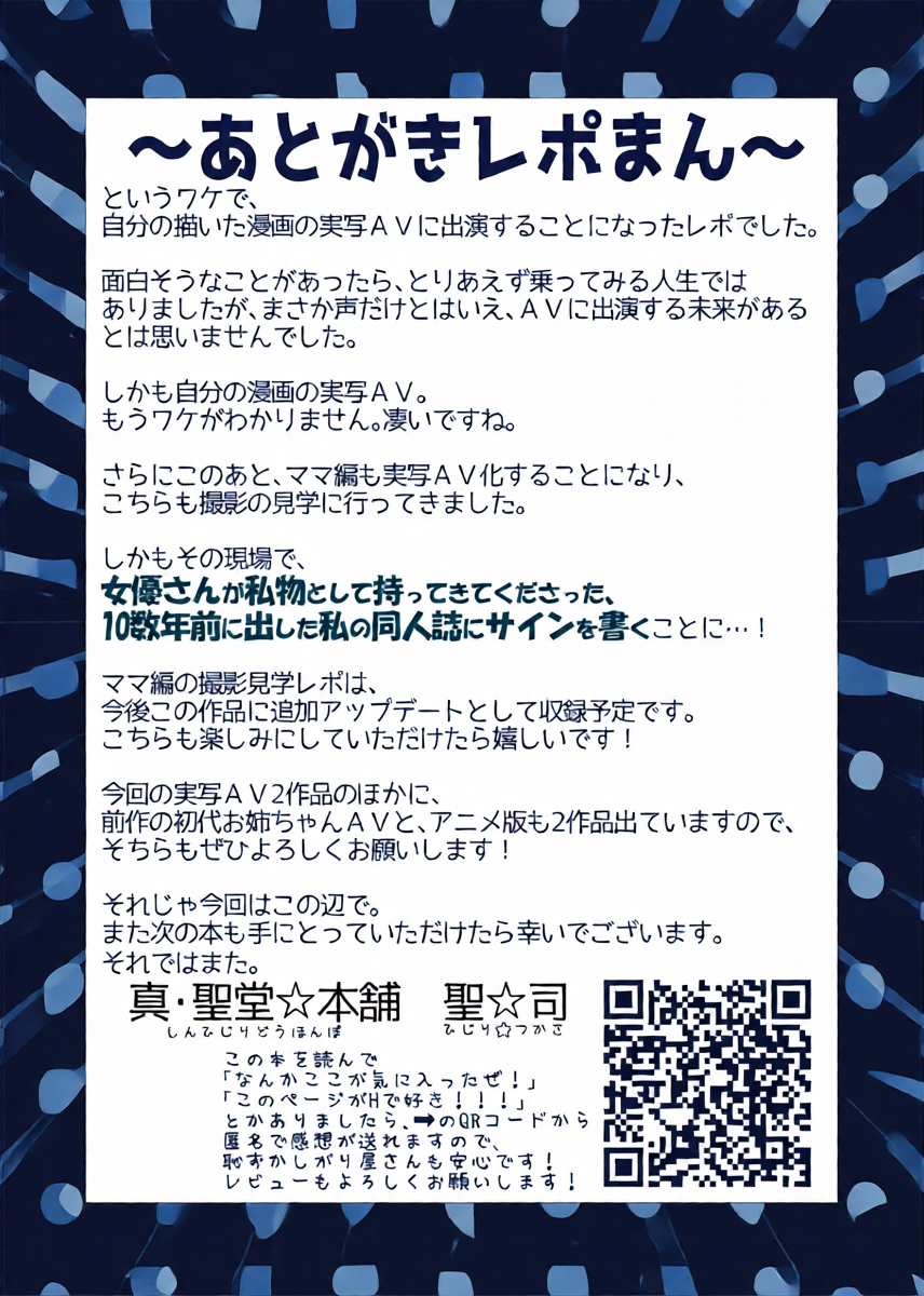 หน้า 27