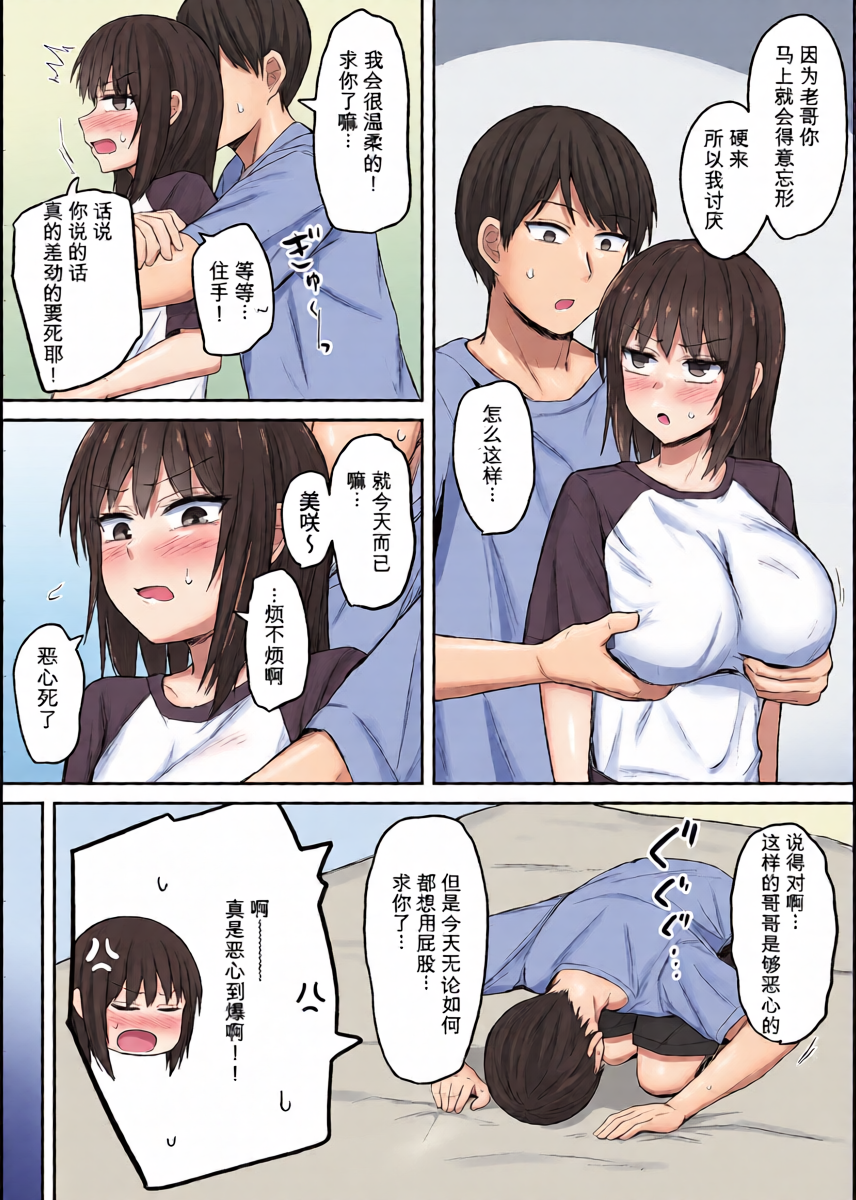 หน้า 4