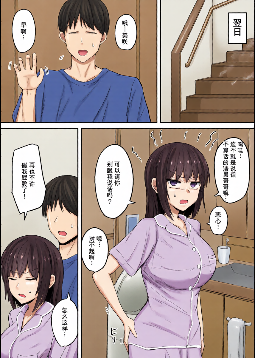 หน้า 49