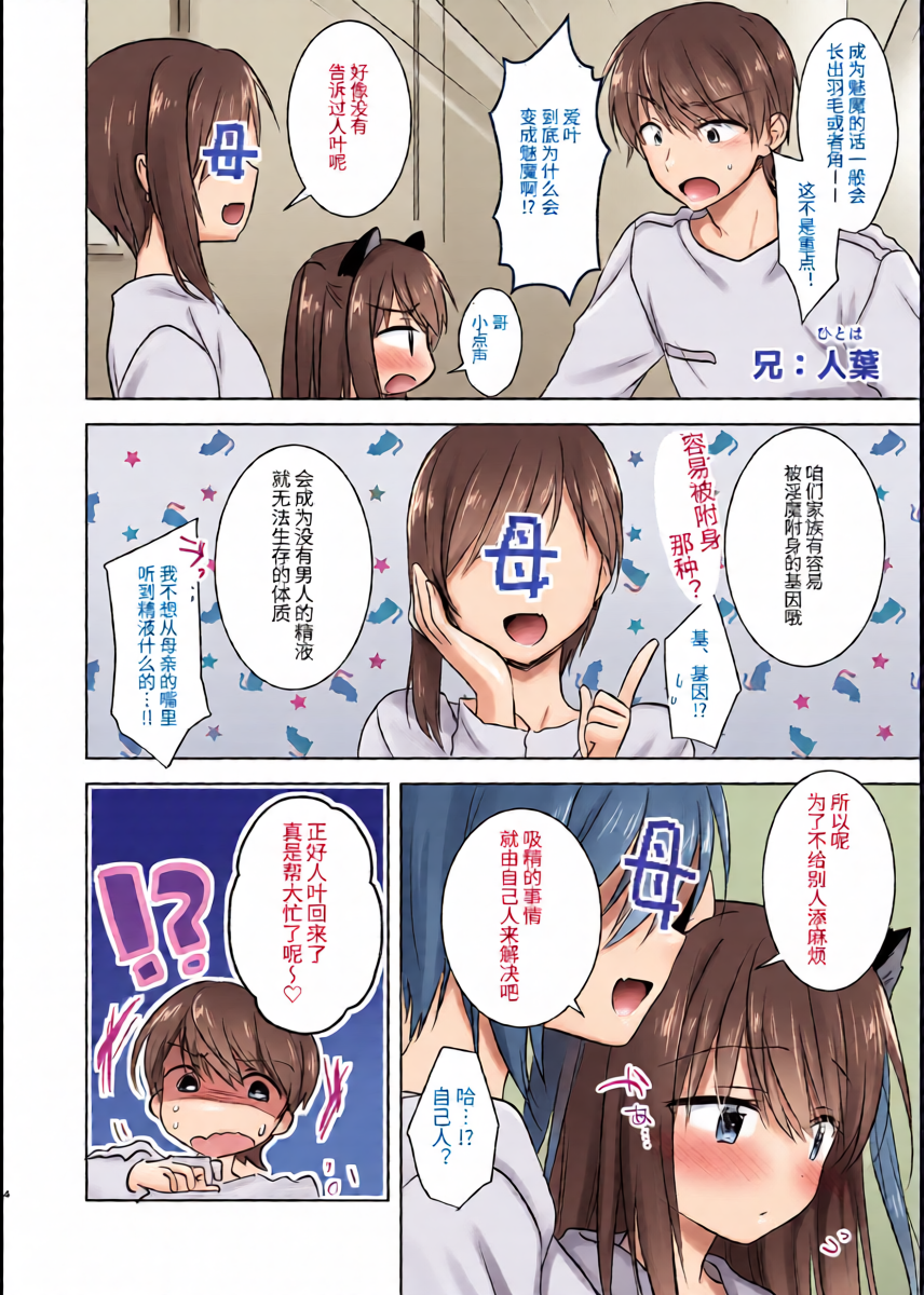 หน้า 5