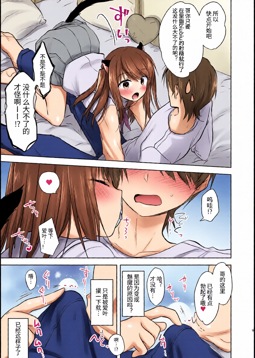 หน้า 10
