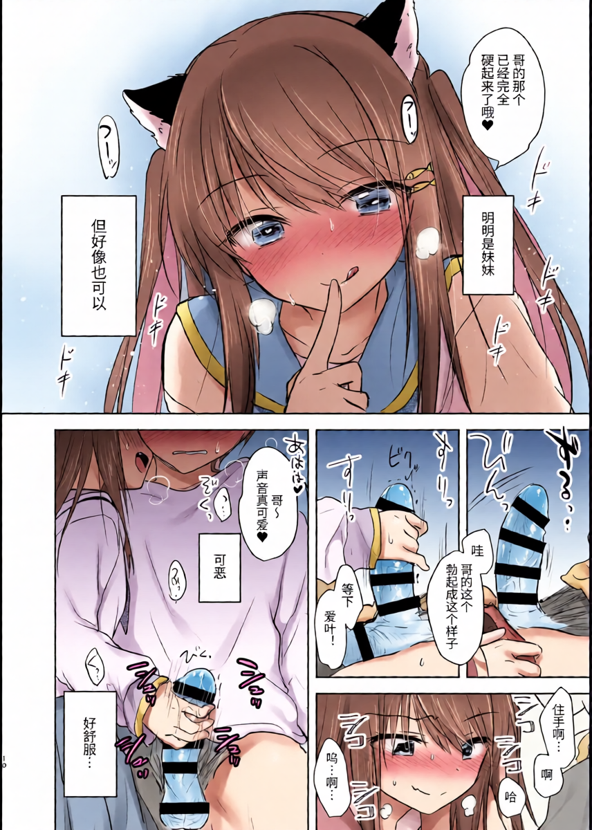 หน้า 11