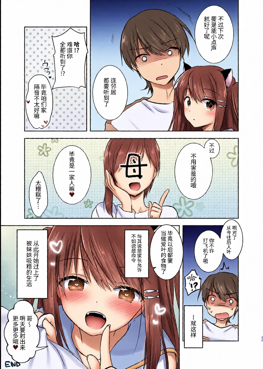 หน้า 26
