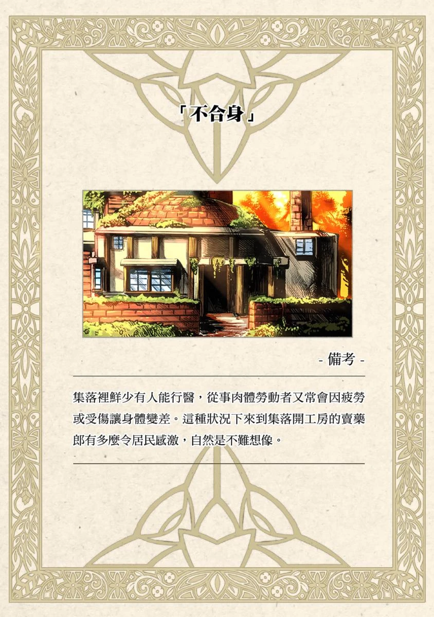 หน้า 57