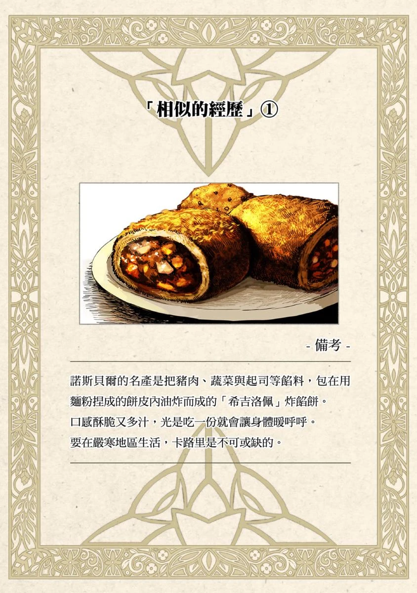 หน้า 71