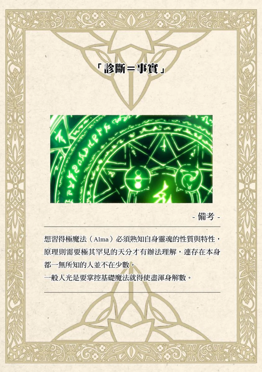 หน้า 81