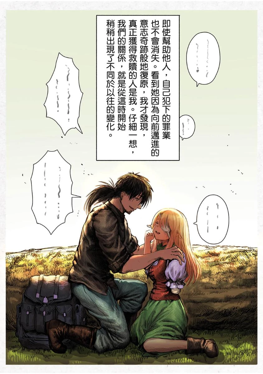 หน้า 114