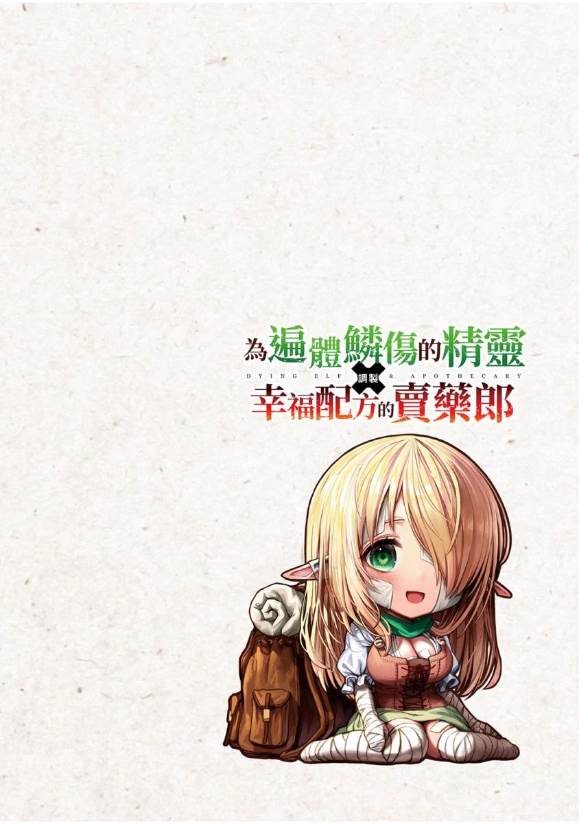 หน้า 115