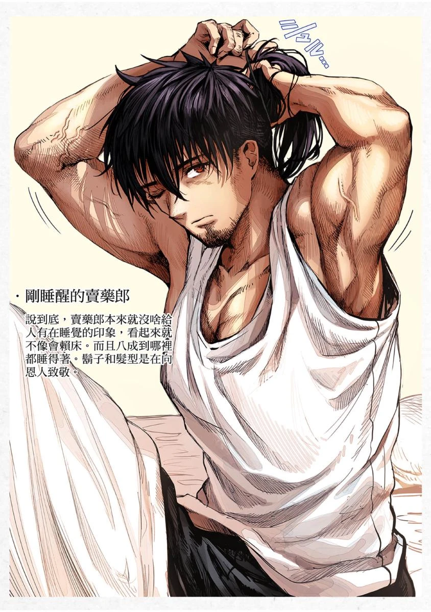 หน้า 153