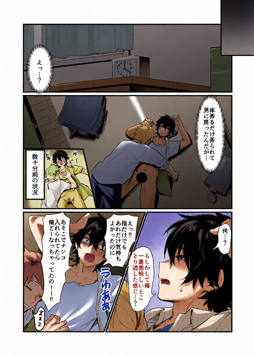 หน้า 12