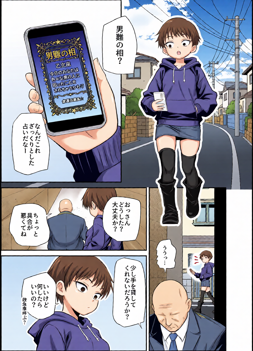 หน้า 2