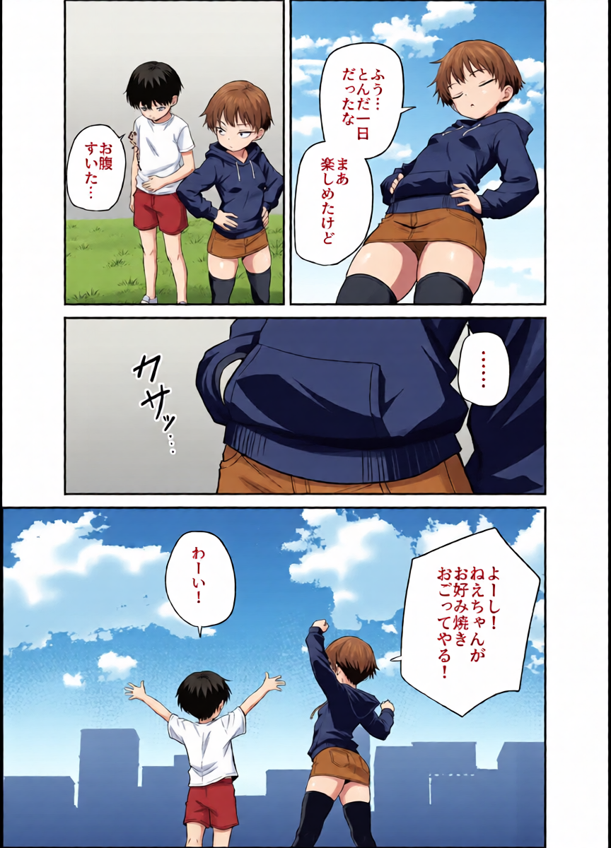 หน้า 36