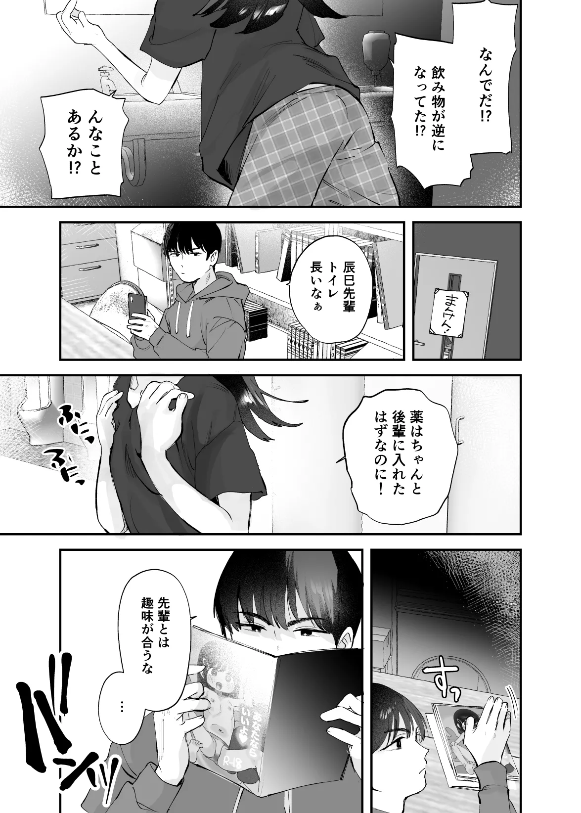 หน้า 2