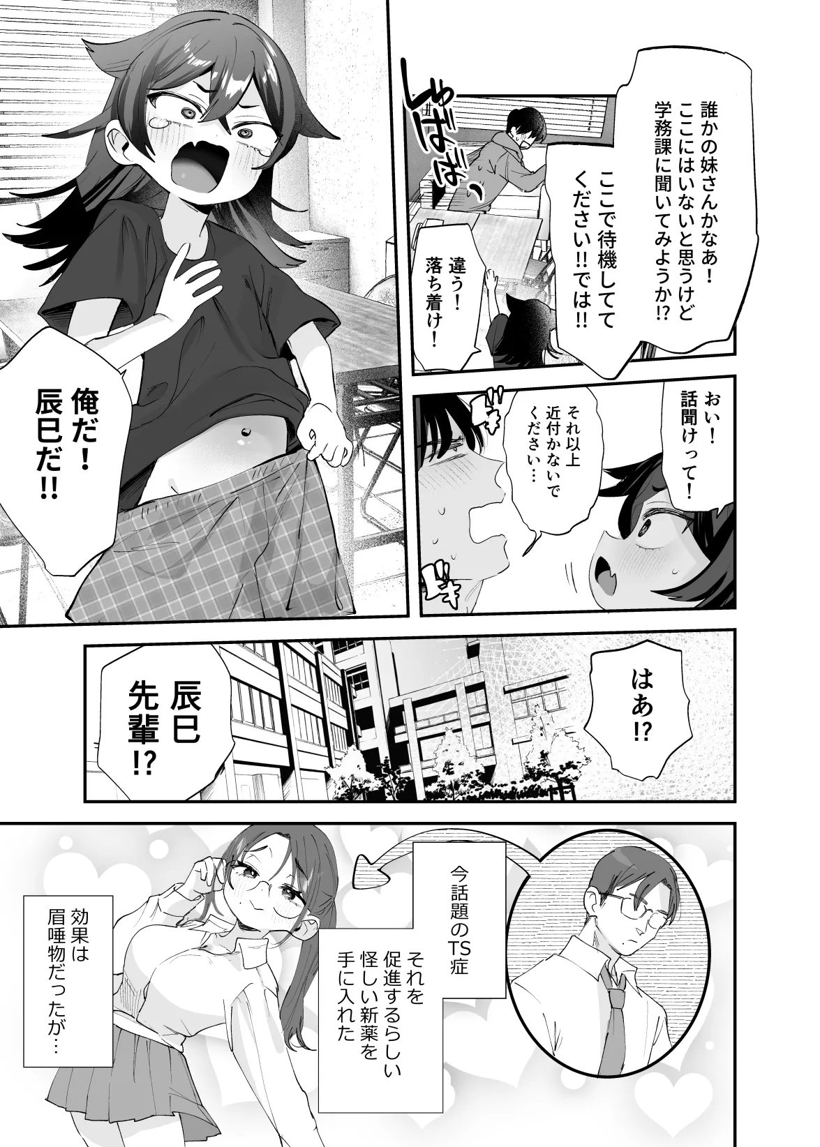 หน้า 4