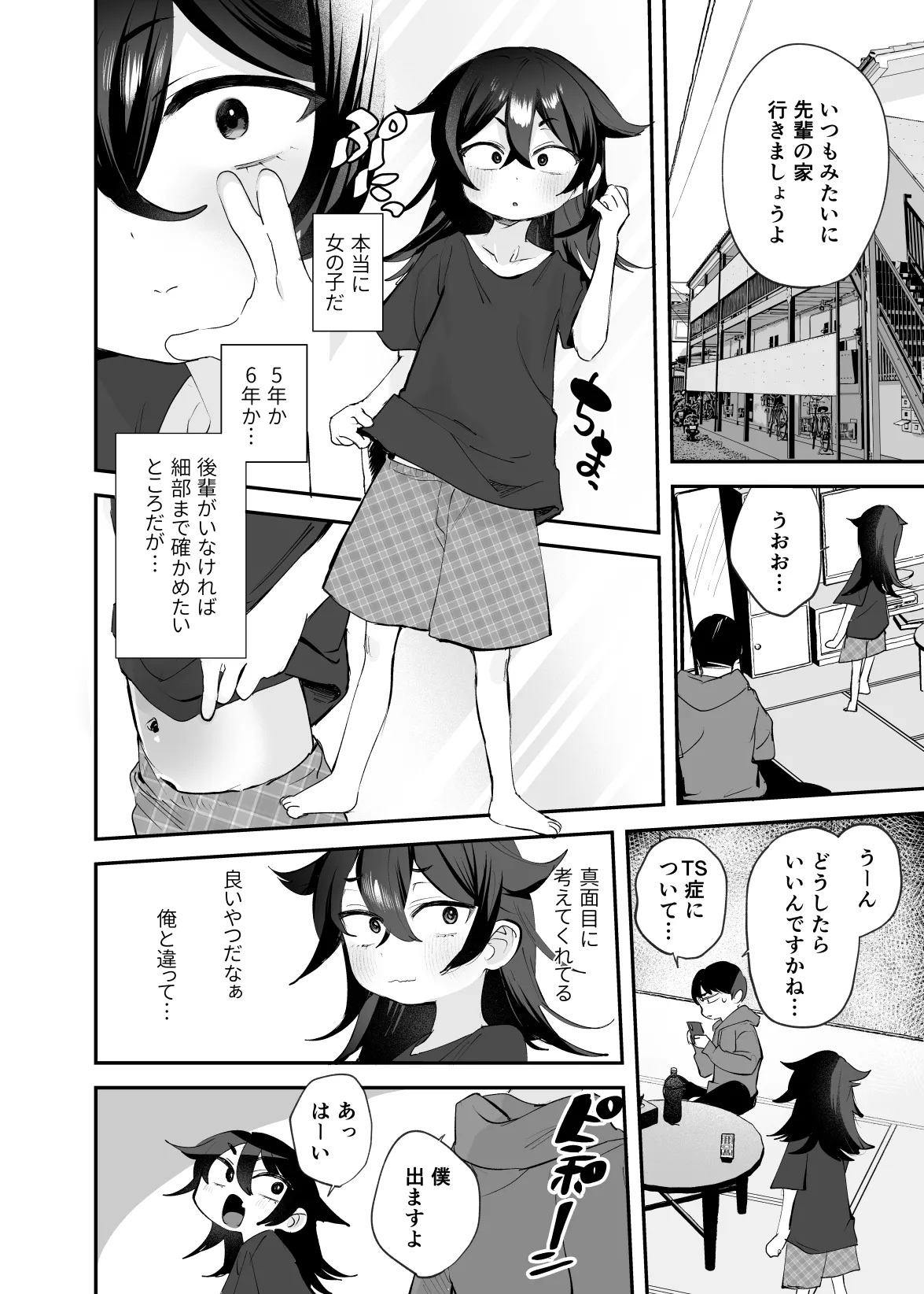 หน้า 7