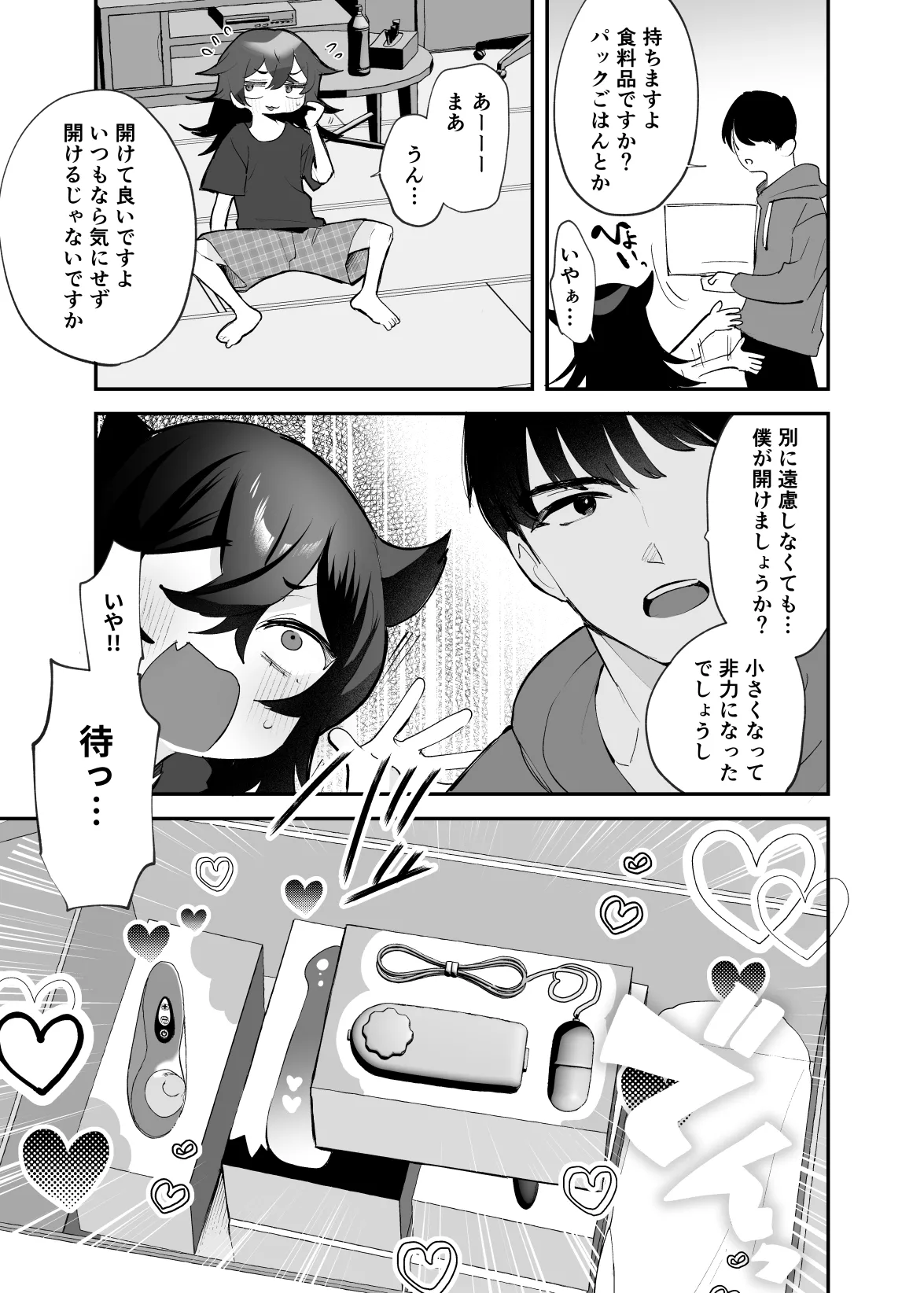หน้า 8