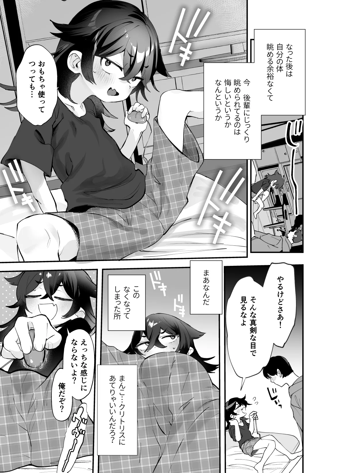 หน้า 10