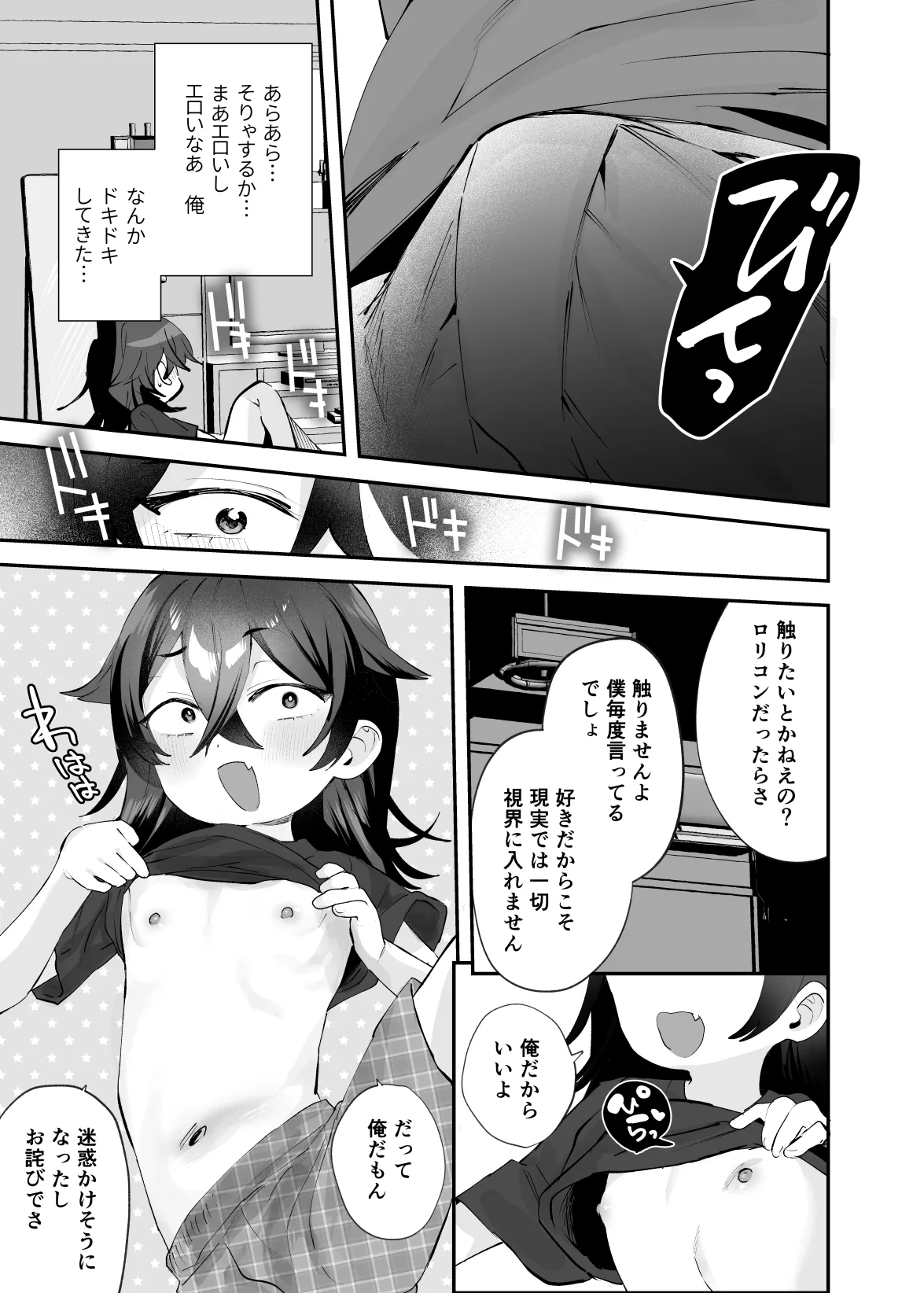 หน้า 12