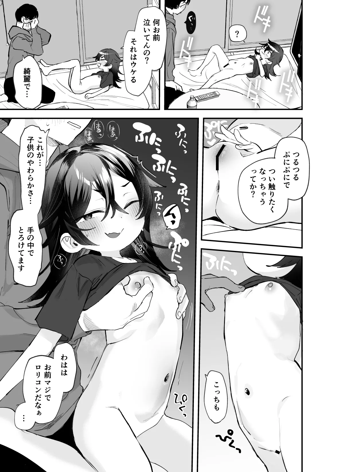หน้า 14
