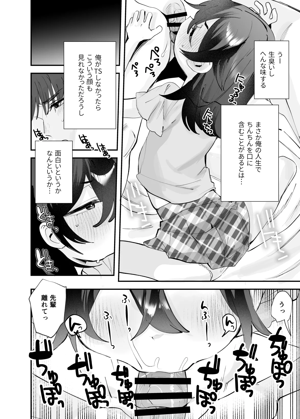 หน้า 33
