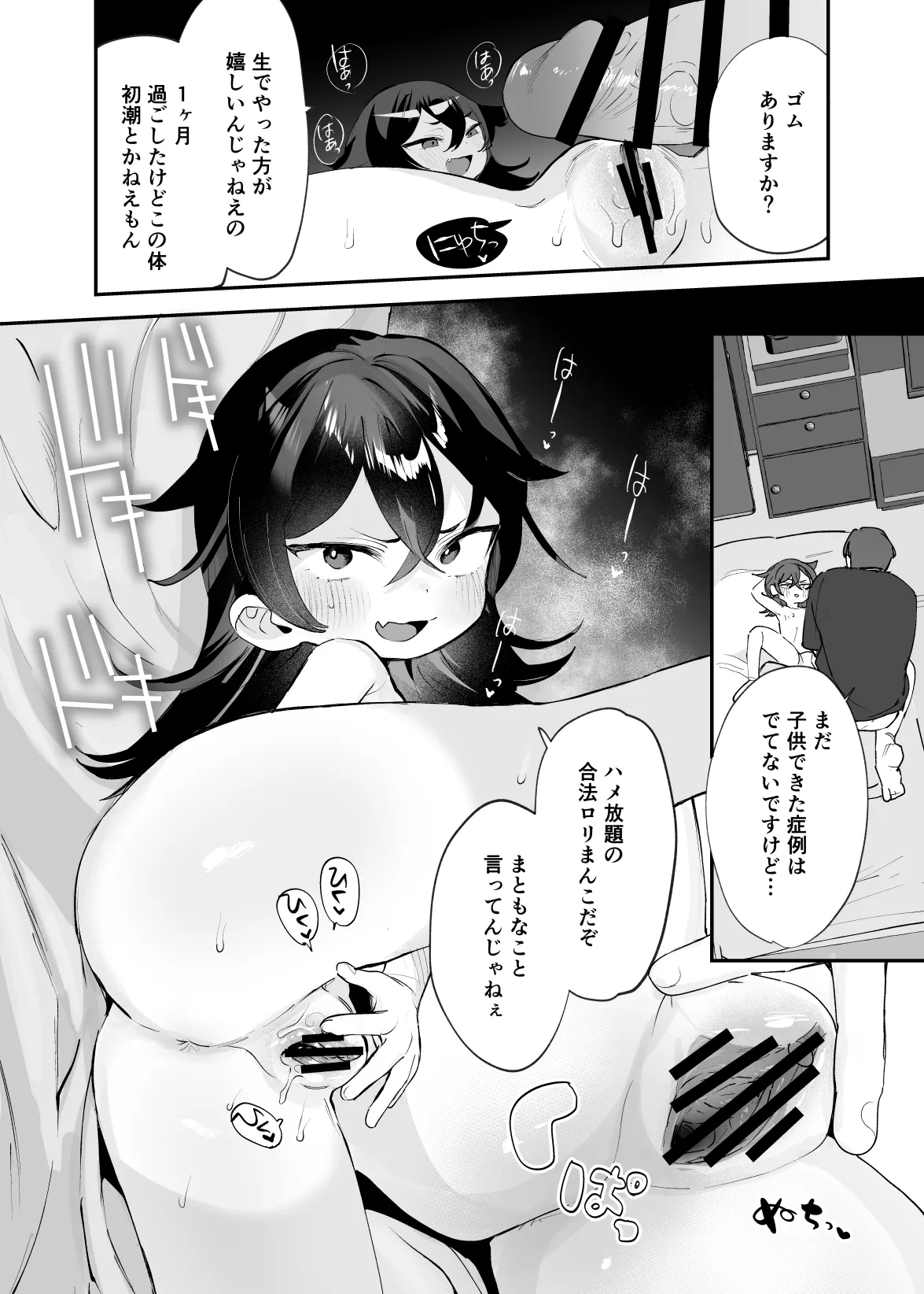 หน้า 39