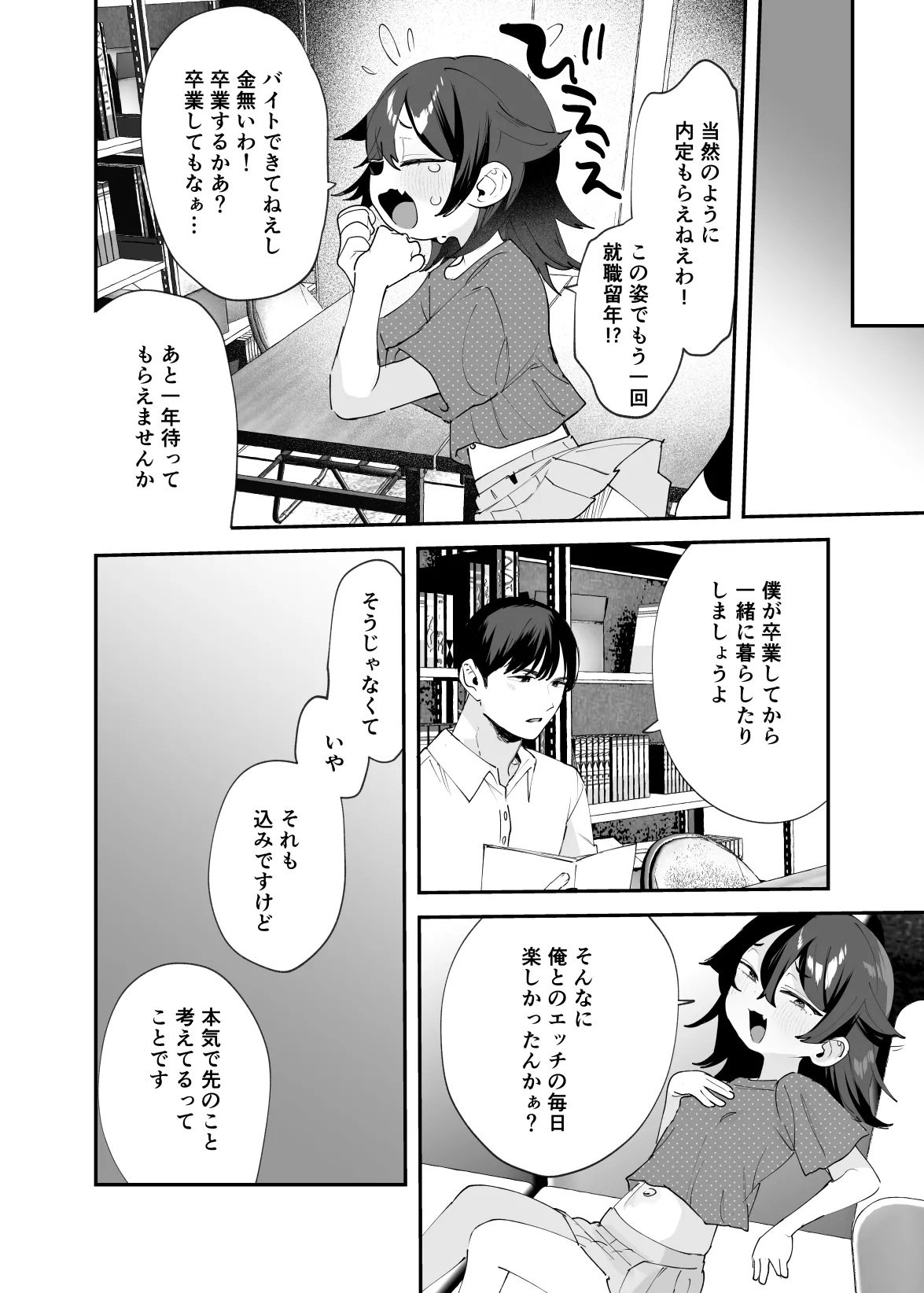หน้า 57