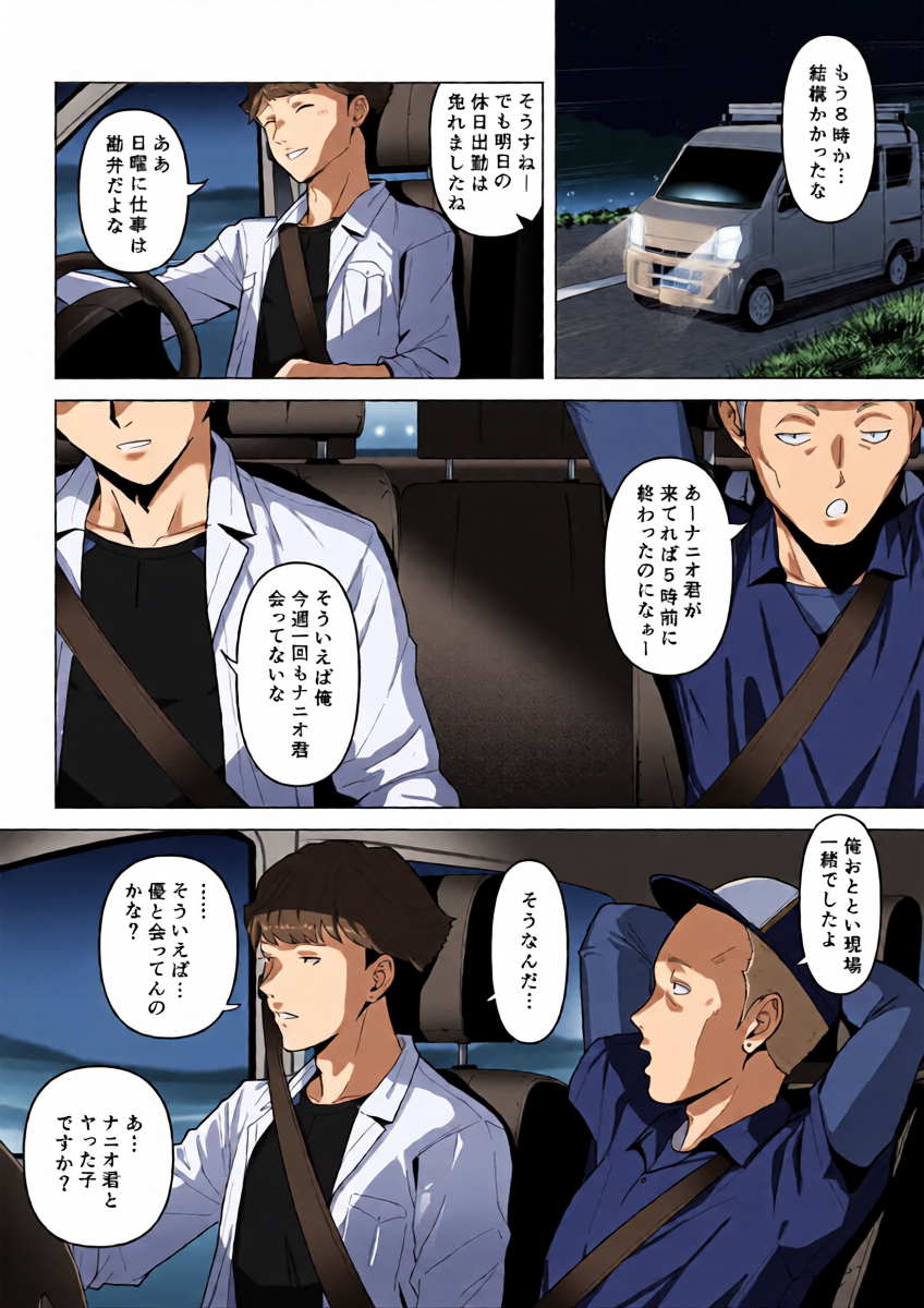 หน้า 3