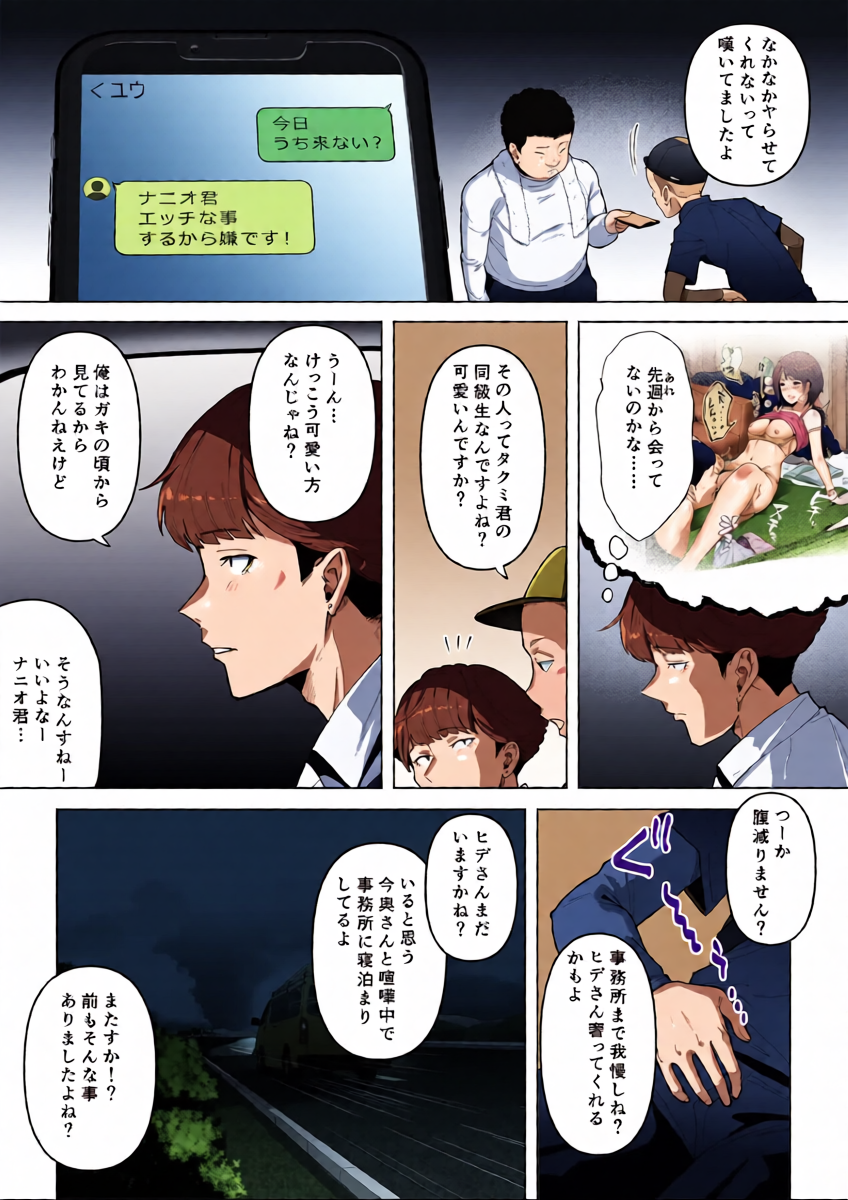 หน้า 4