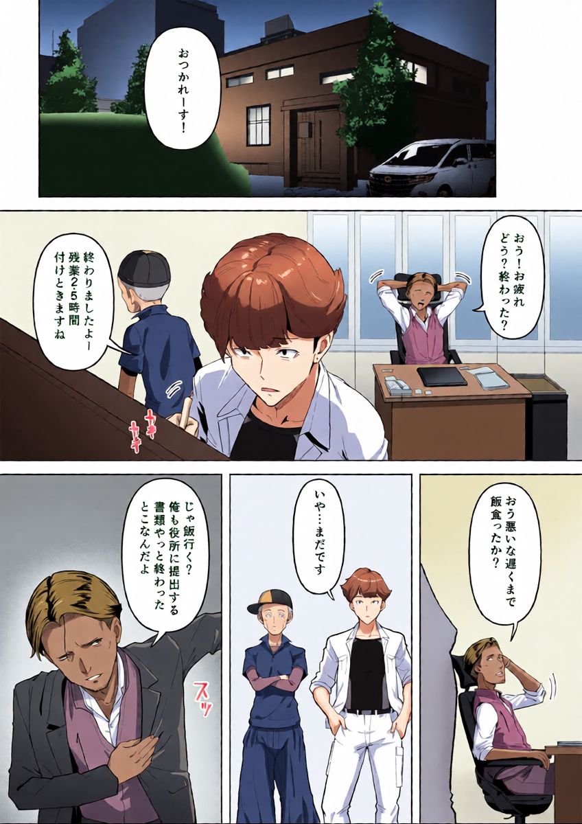 หน้า 5