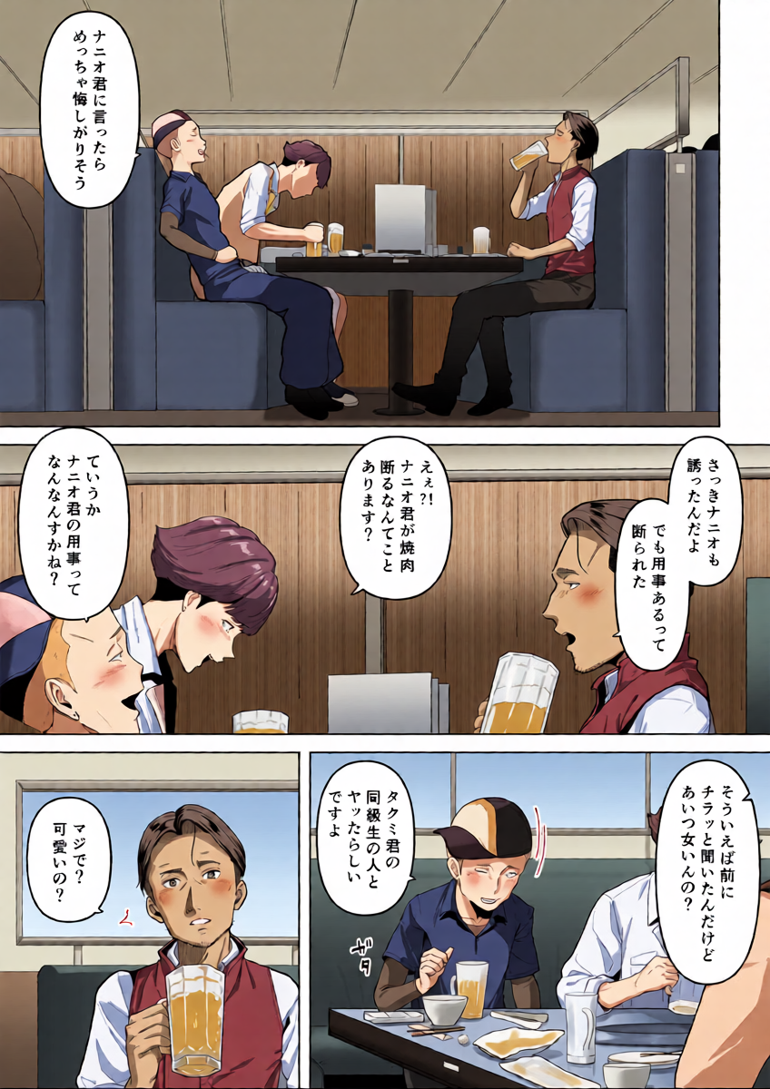 หน้า 7