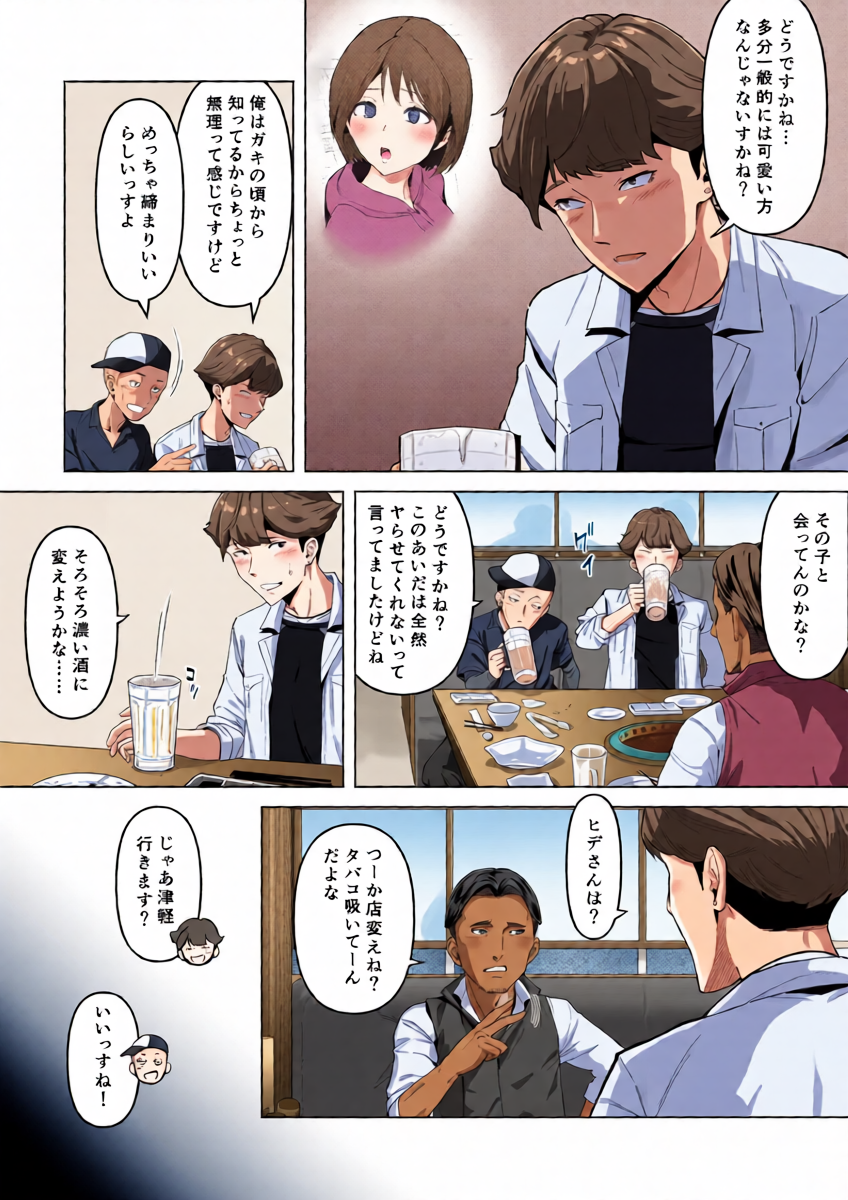 หน้า 8