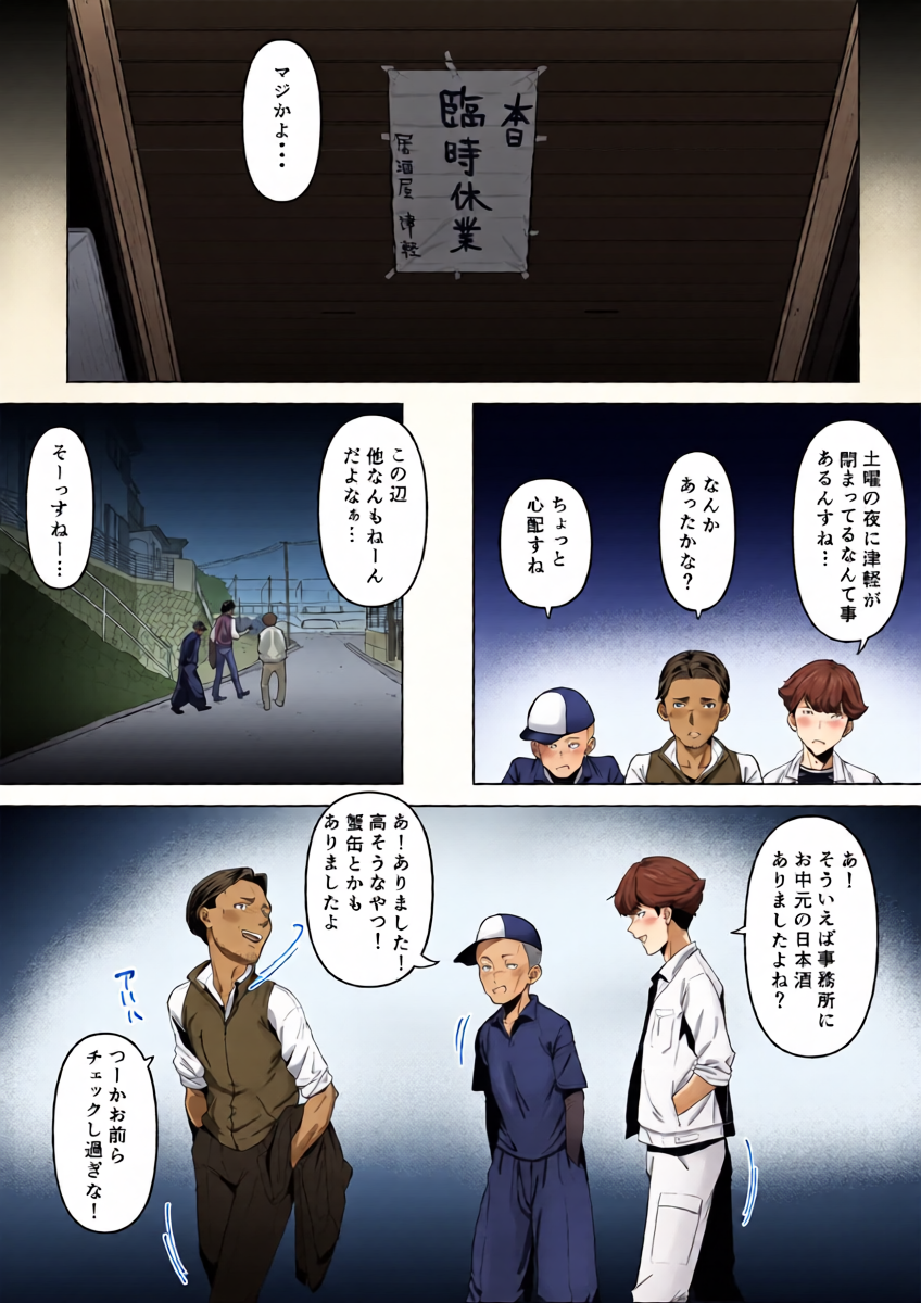 หน้า 9