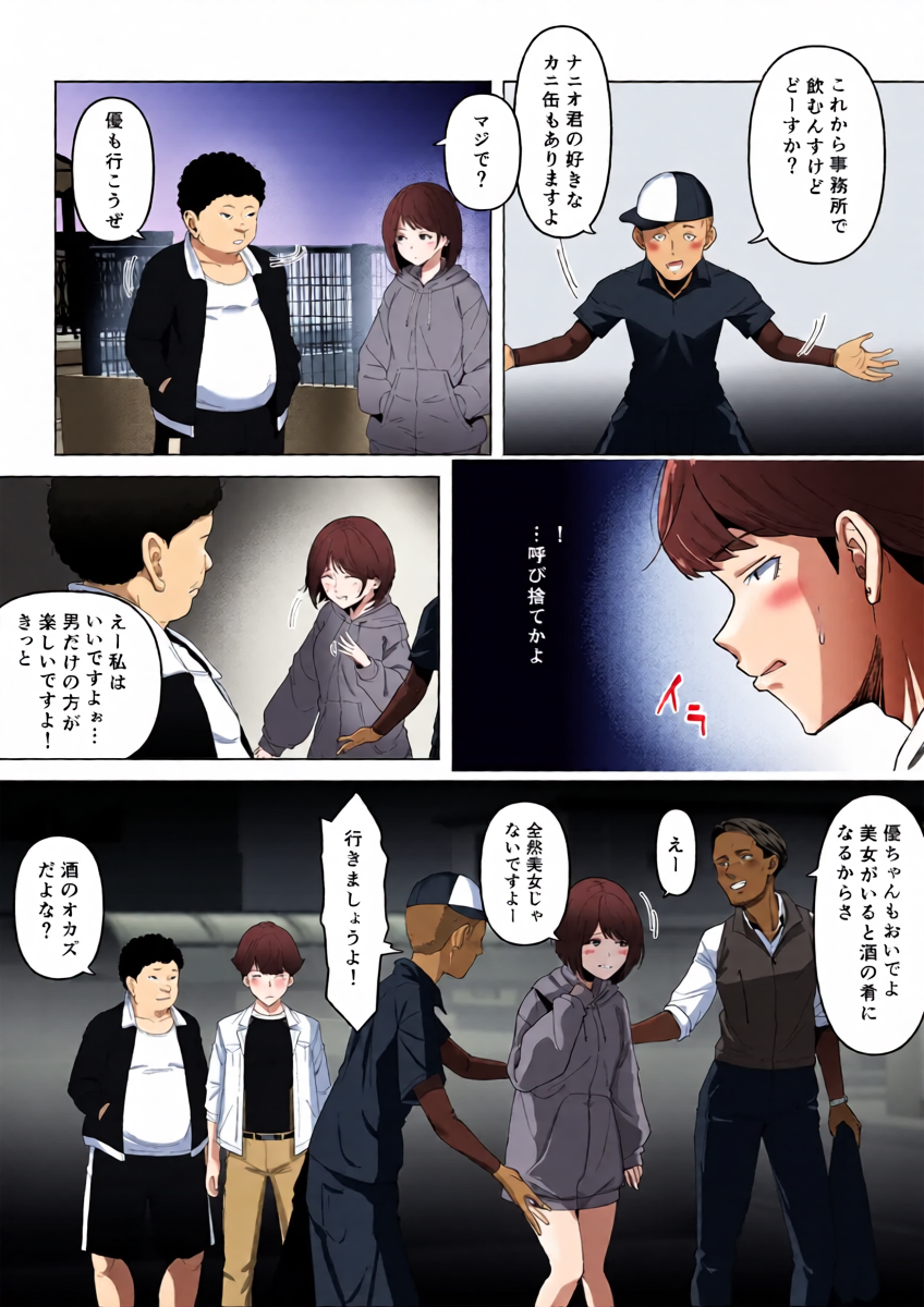 หน้า 12